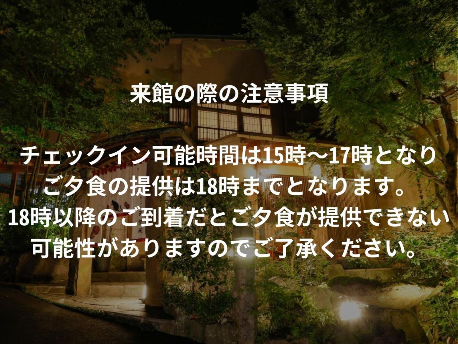 Kinosaki Tenboen Toyooka (Hyogo) Exterior foto